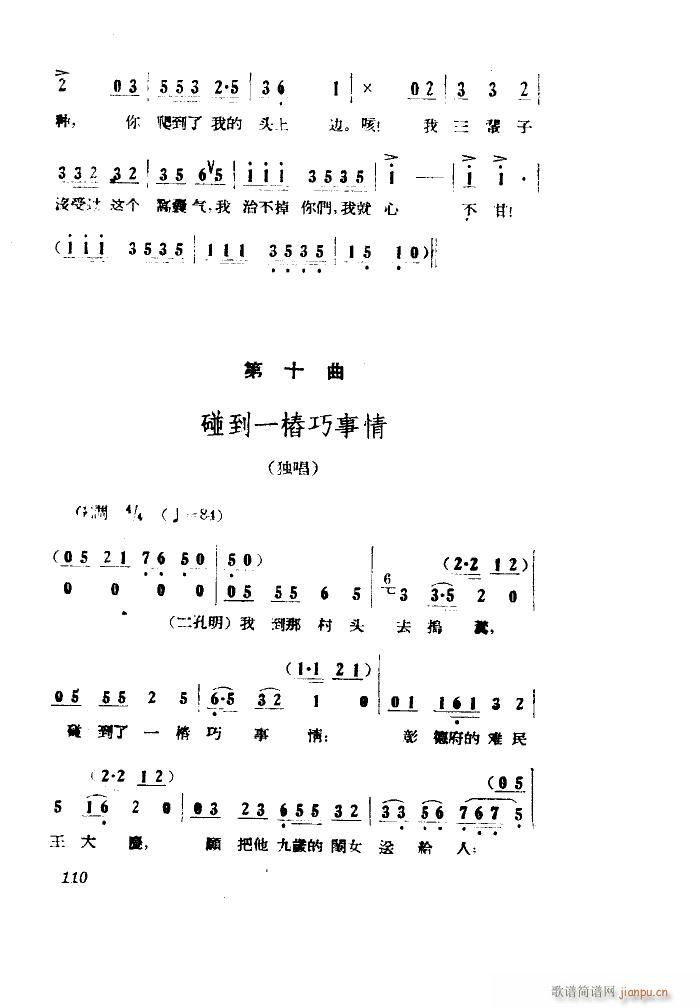 СڽY(ji) 脡 ȫ 001 050(ʮּ)38