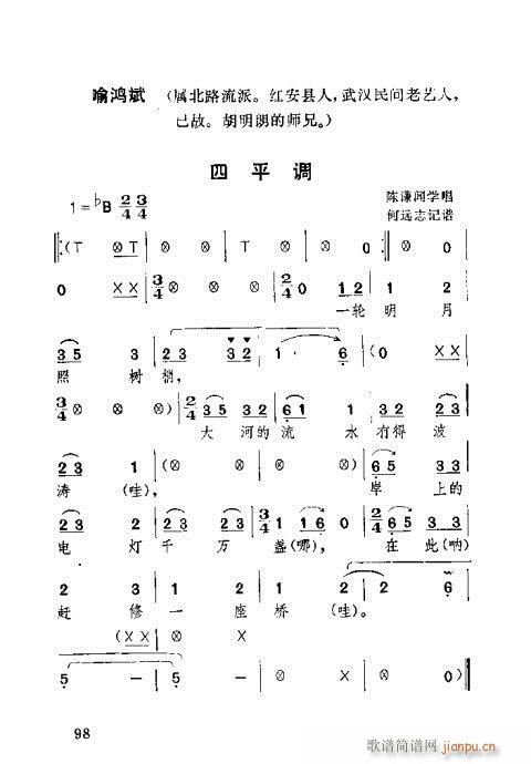 61-100(ʮּ)38