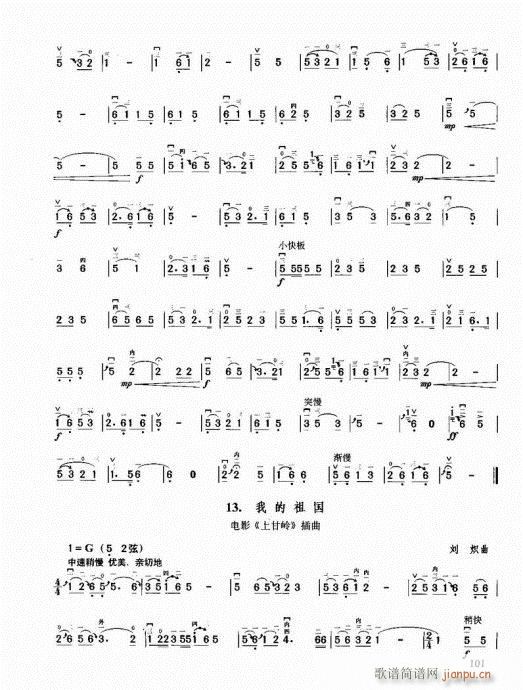 ޽̳101-120(V)1