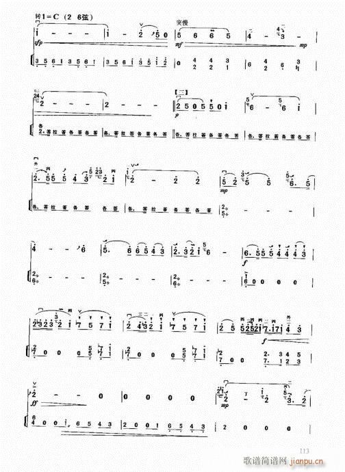 м̳101-120(V)13
