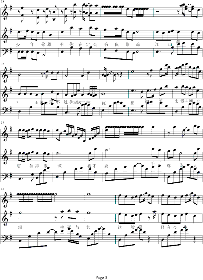 L(fng)ھ(V)3
