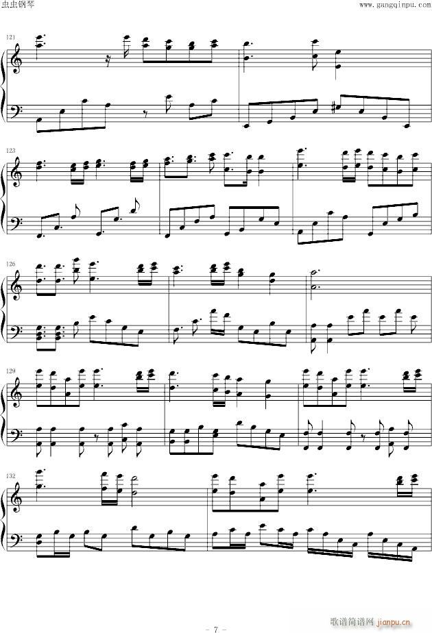sound(V)7