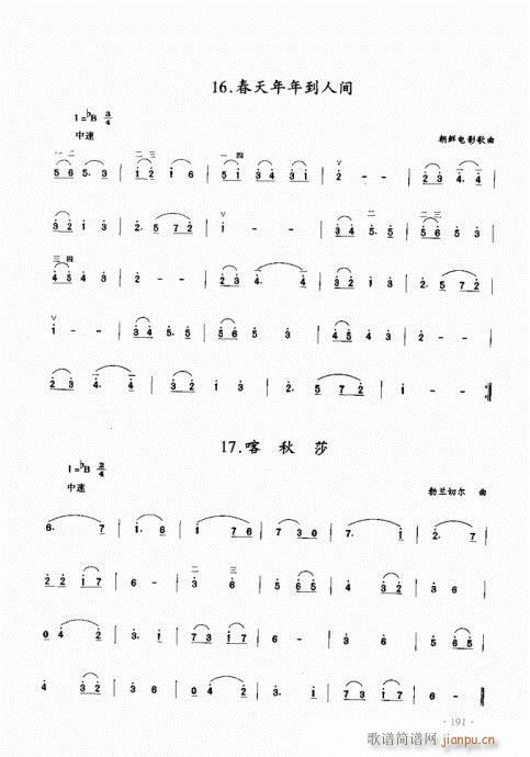 (j)̳181-200(V)11