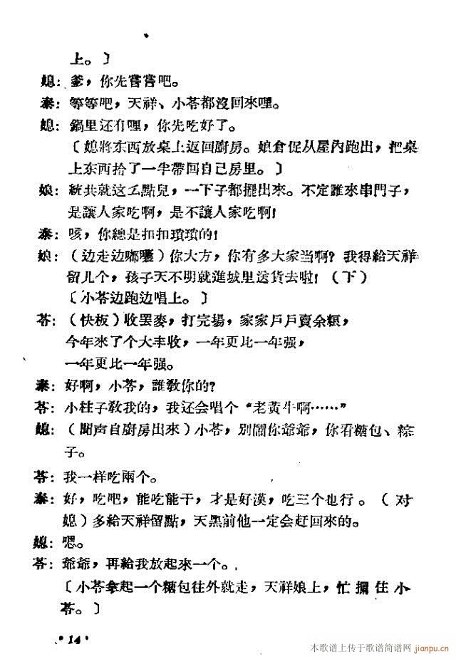 С͸脡ϼt(ָV)25