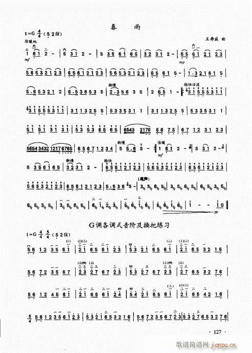 A(ch)̱121-140(V)7