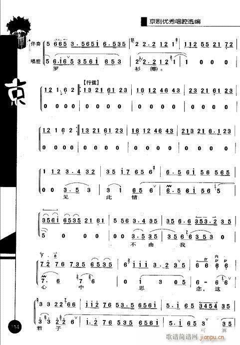 ݋101-120(V)14