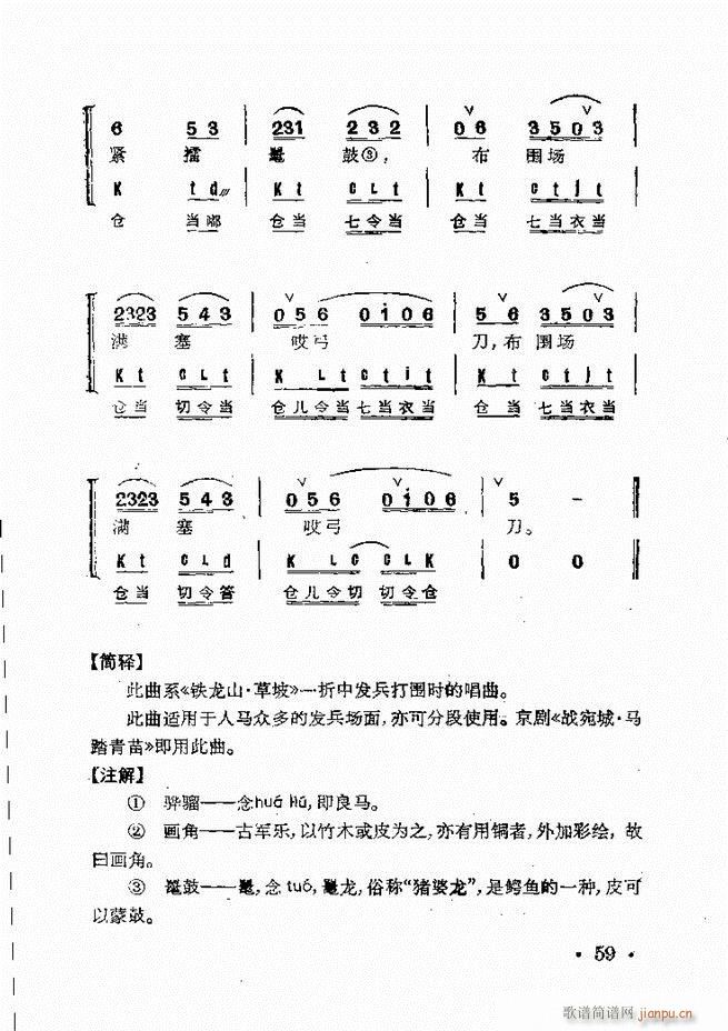 ȺR Ŀ 1 60(V)73