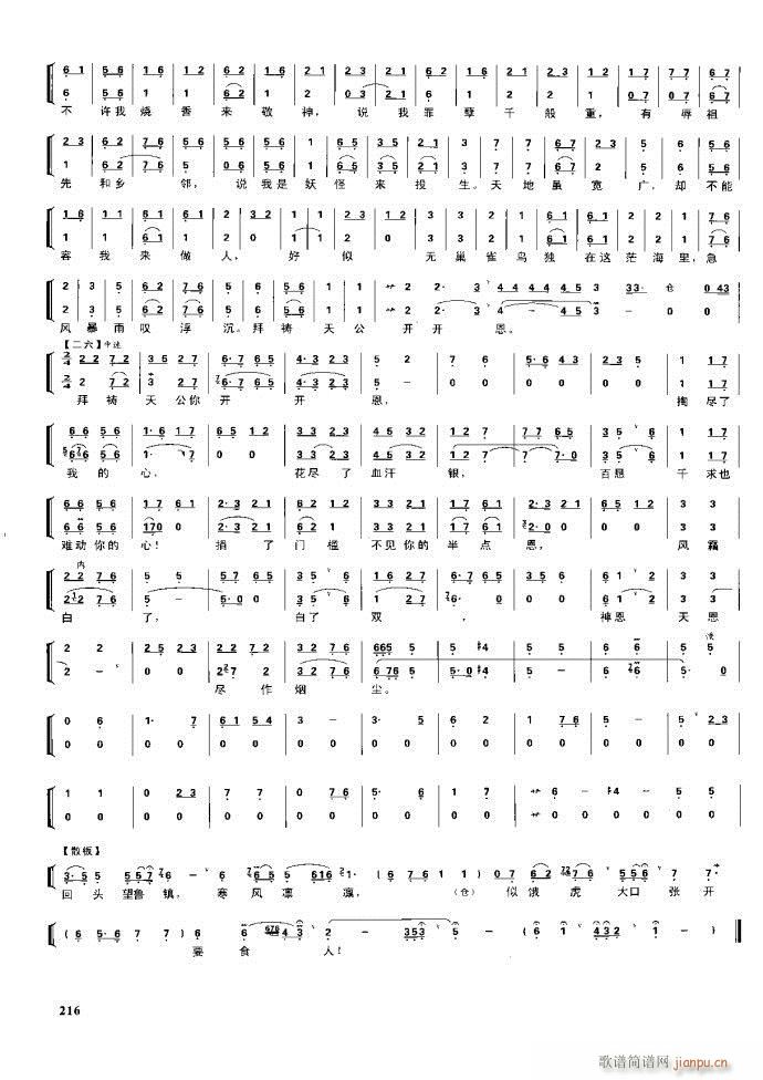 (ji) F(xin) 162 220(V)54