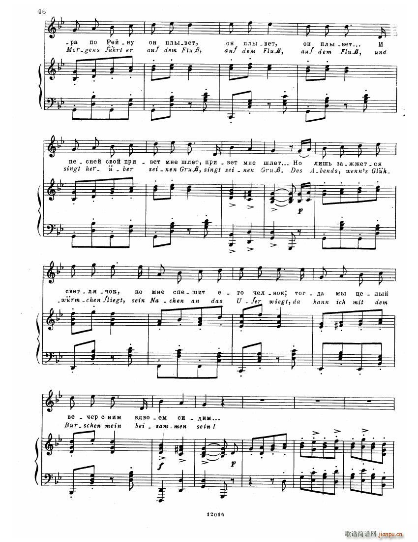 Brahms Songs(V)44