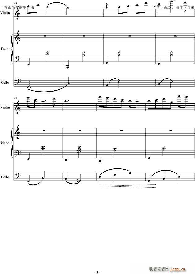 Invisible truthoԵ(V)5