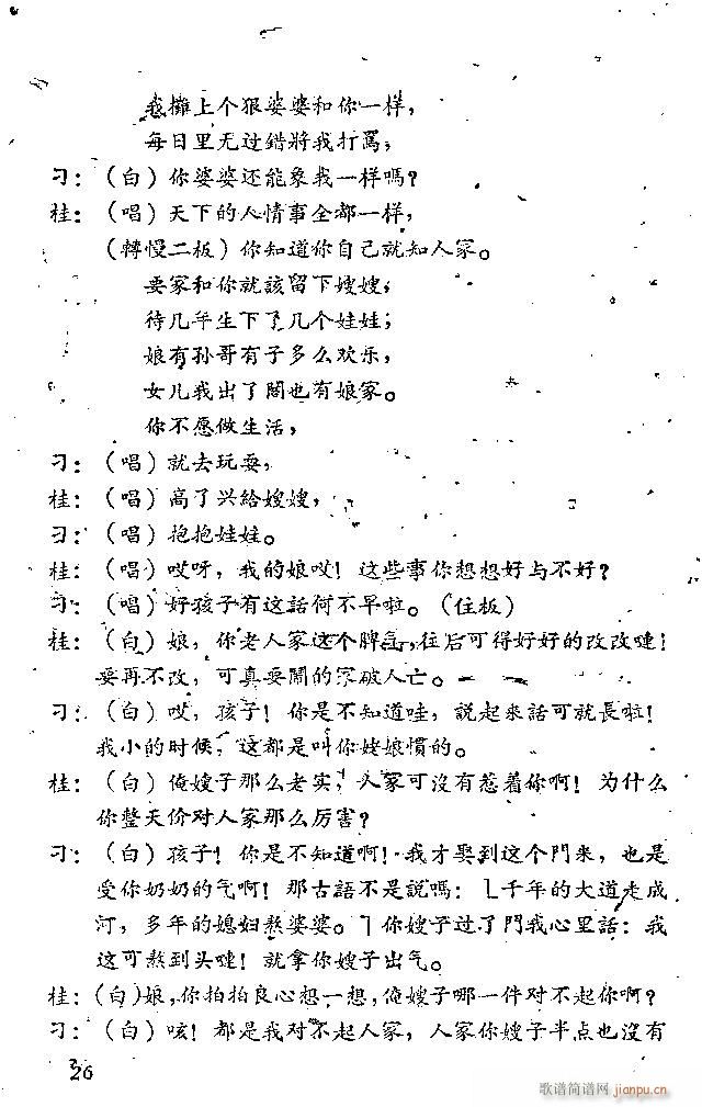 Α Сt(ָV)26