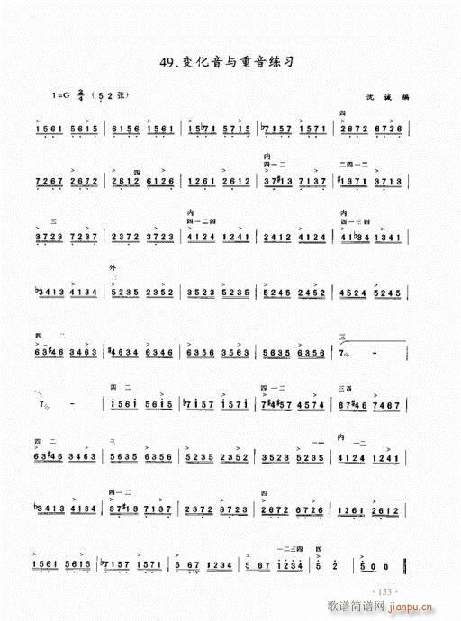 (j)̳141-160(V)13