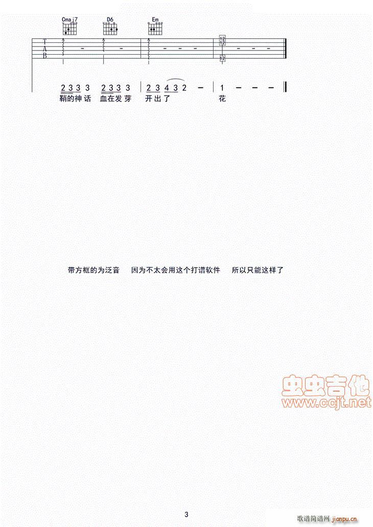  ҕ (V)3