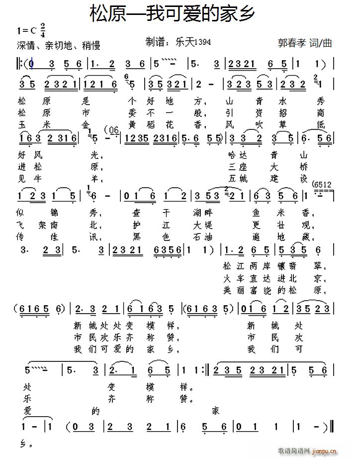 ԭ ҿɐ۵ļl(xing)(ָV)1