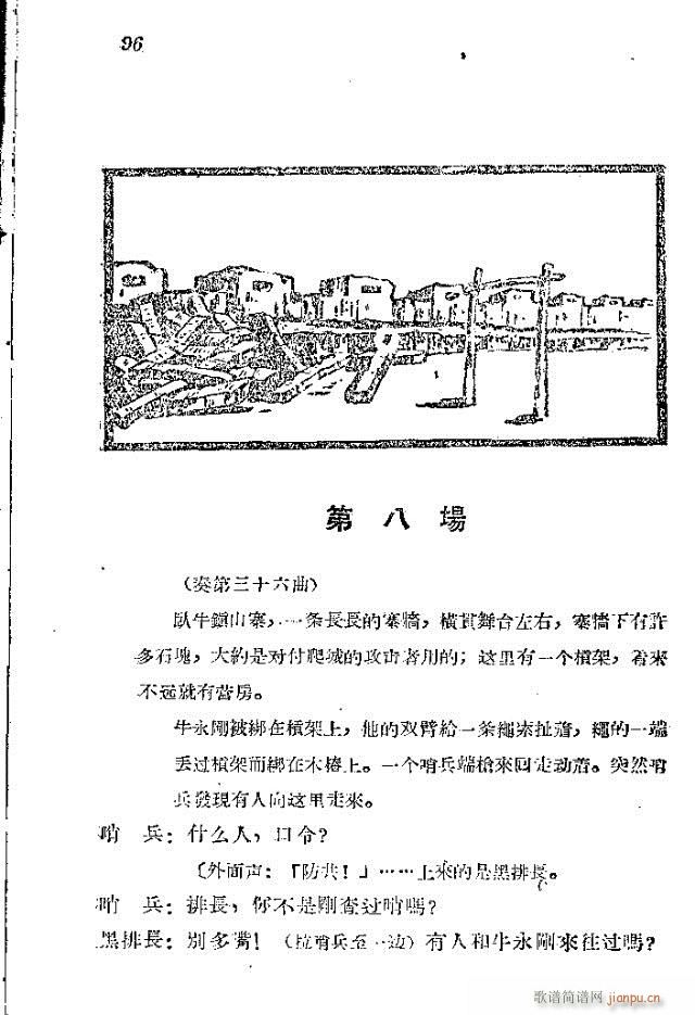l(wi)܊ˈ(chng)脡_91-120(ʮּ)6