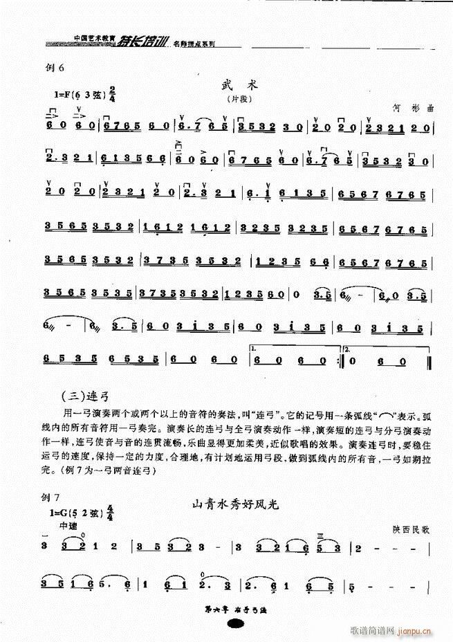 ָc Ŀǰ1 60(V)33