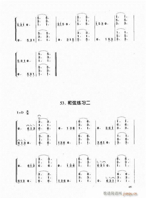 Ź~61-80(Ź~PV)5