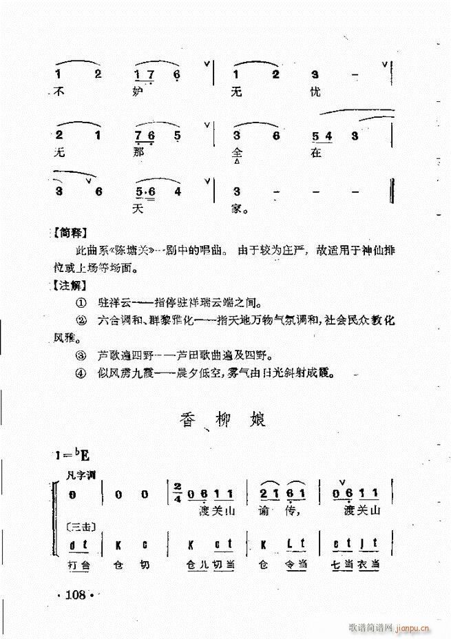 ȺR 61 120(V)48