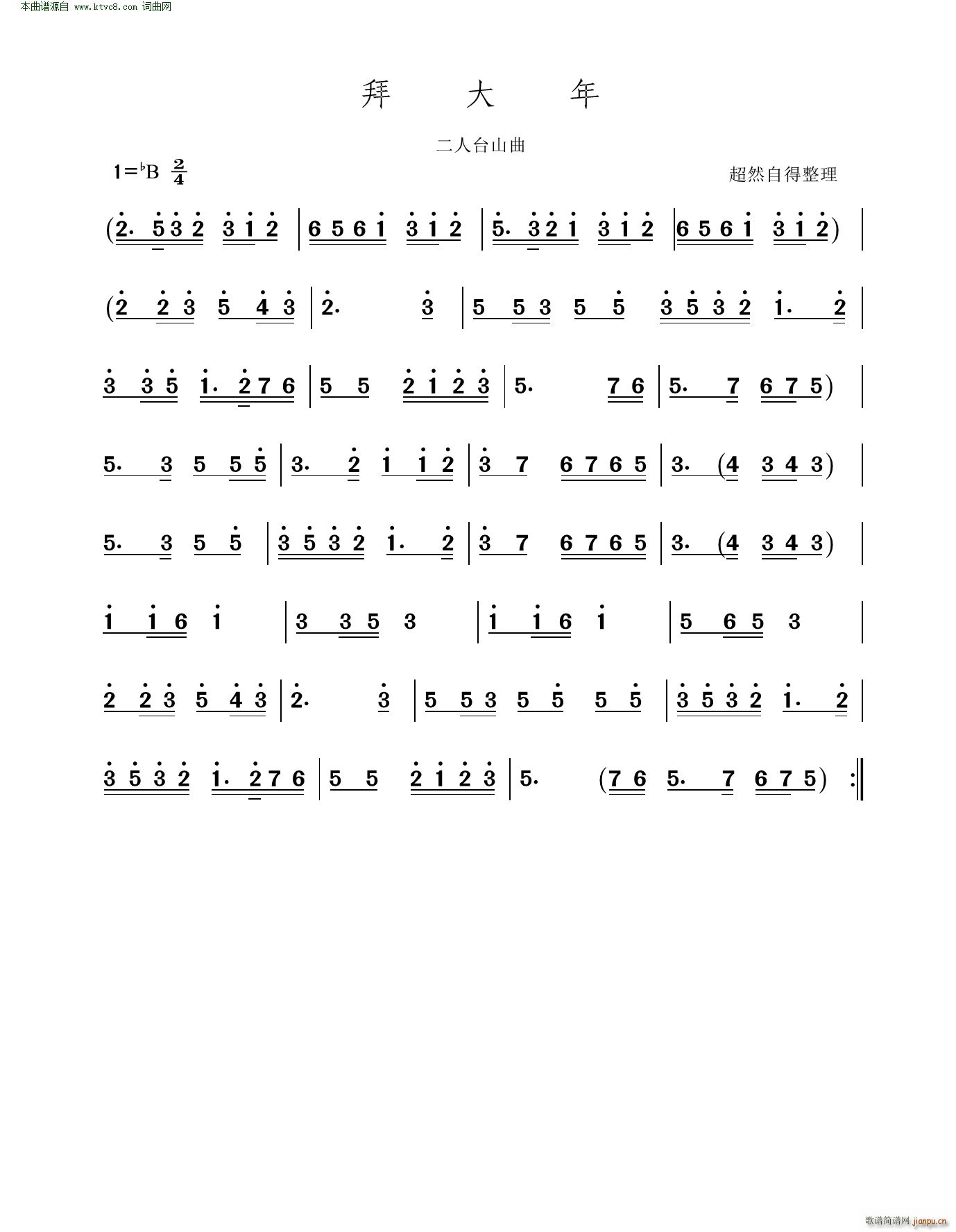 ݴ _ɽ(ָV)1