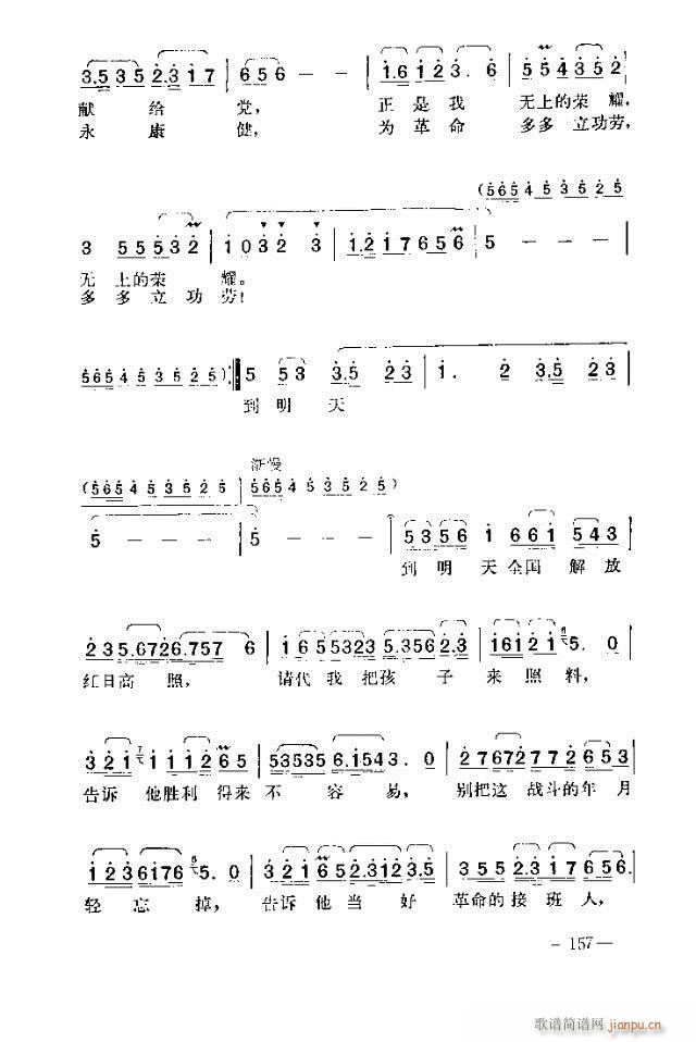 ߈脡    151-162(ʮּ)7