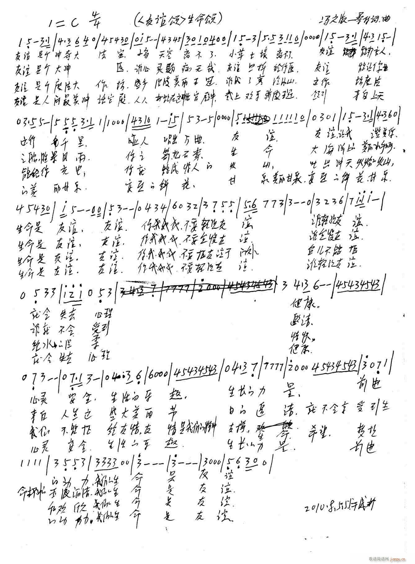 x҂[x-]ɣ~,(ʮּ)1