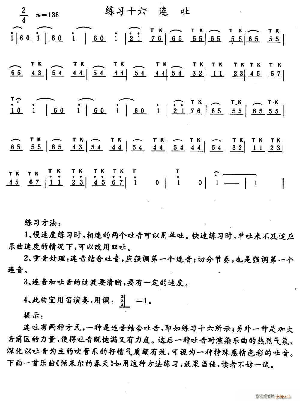 B¾(x)(ѺV)1