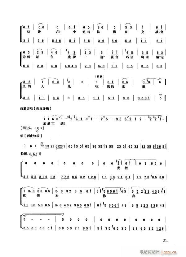 ߂17-24(V)5