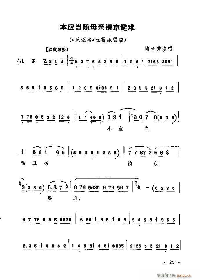 ǰĿ1-40(V)31