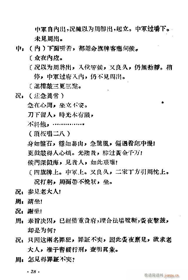 ԥ ʮ؞(ԥV)38