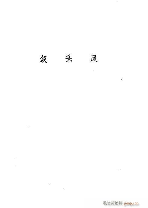 ݳx221-260(V)1