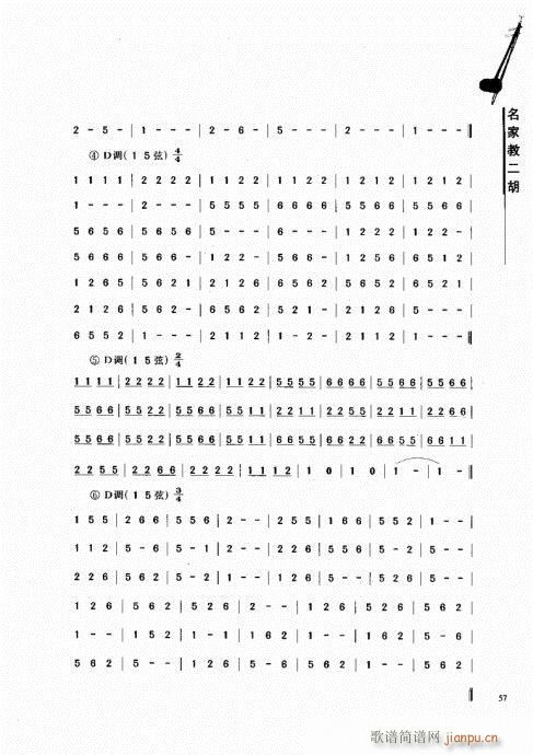 ҽ̶41-60(V)17