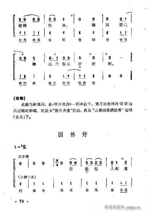 ȺR61-100(V)18