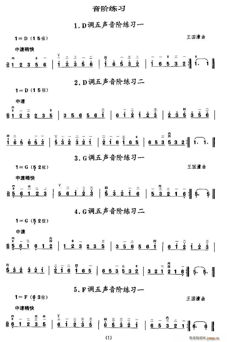 A(x)(V)1