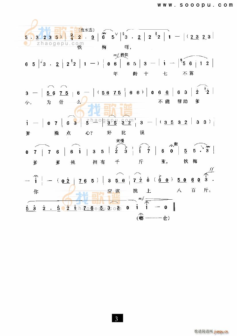 Ҫ@ӵ tӛ F(xin)(ʮּ)3