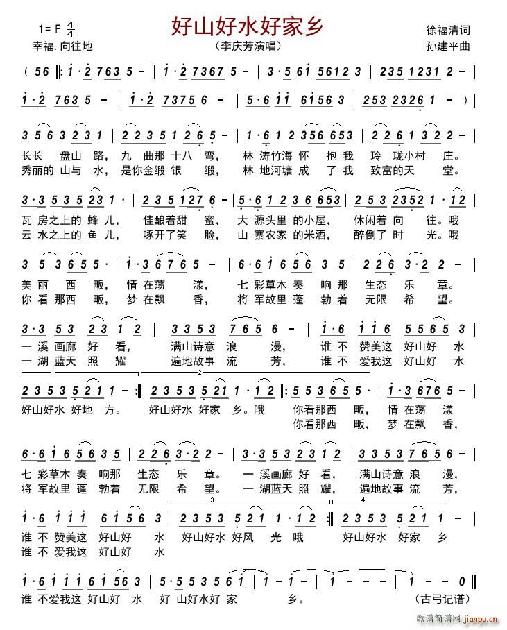 ɽˮül(xing)(ָV)1