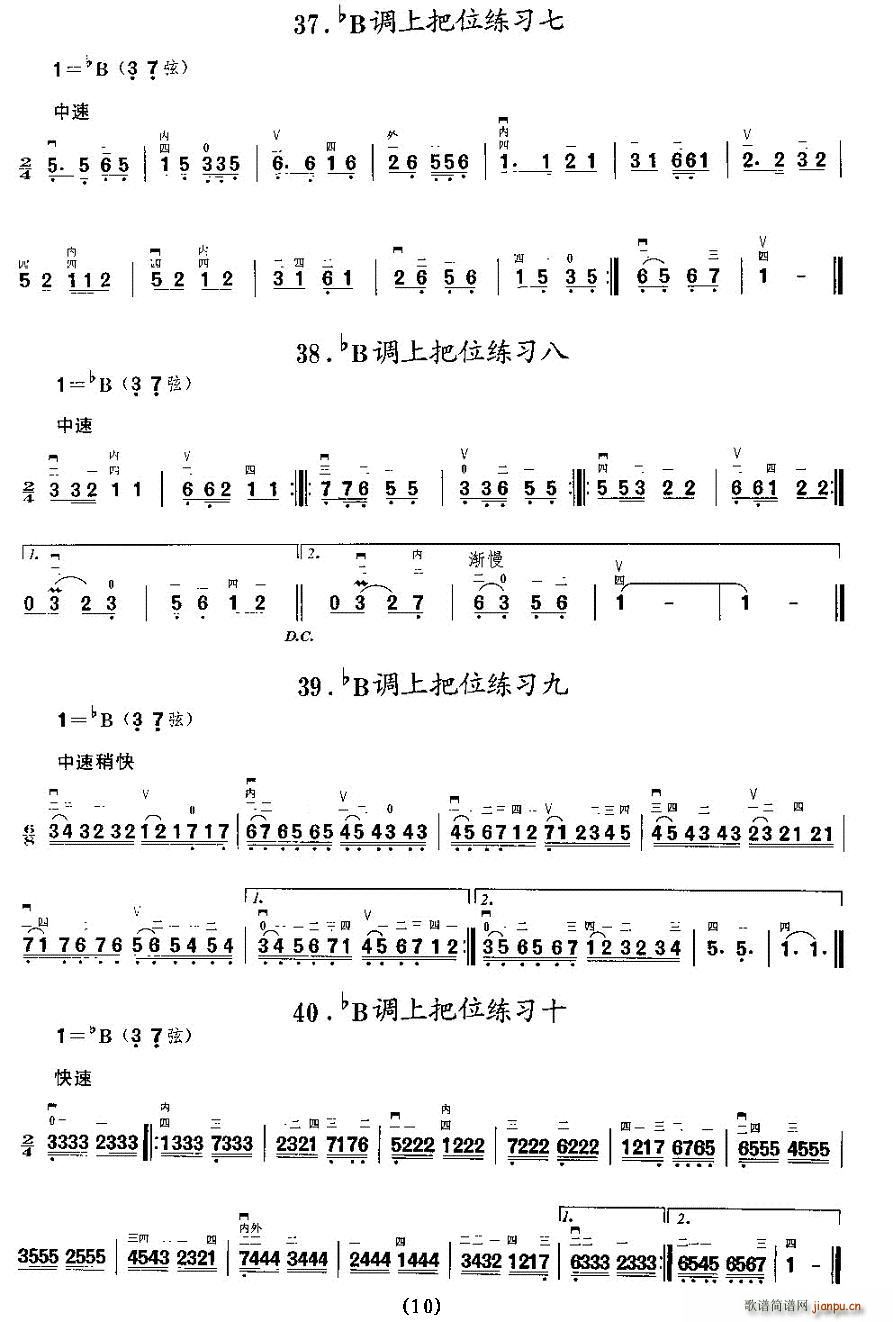 {(dio)ϰλ(x)(V)10