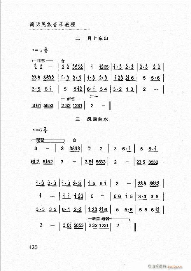 ̳361 432(ʮּ)60