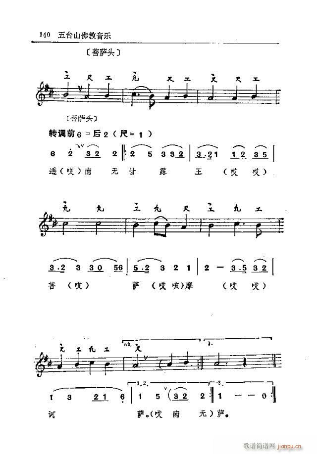 _ɽ121-150(ʮּ)20