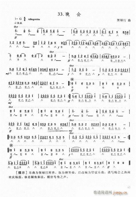 ԌW(xu)̳81-100(V)13