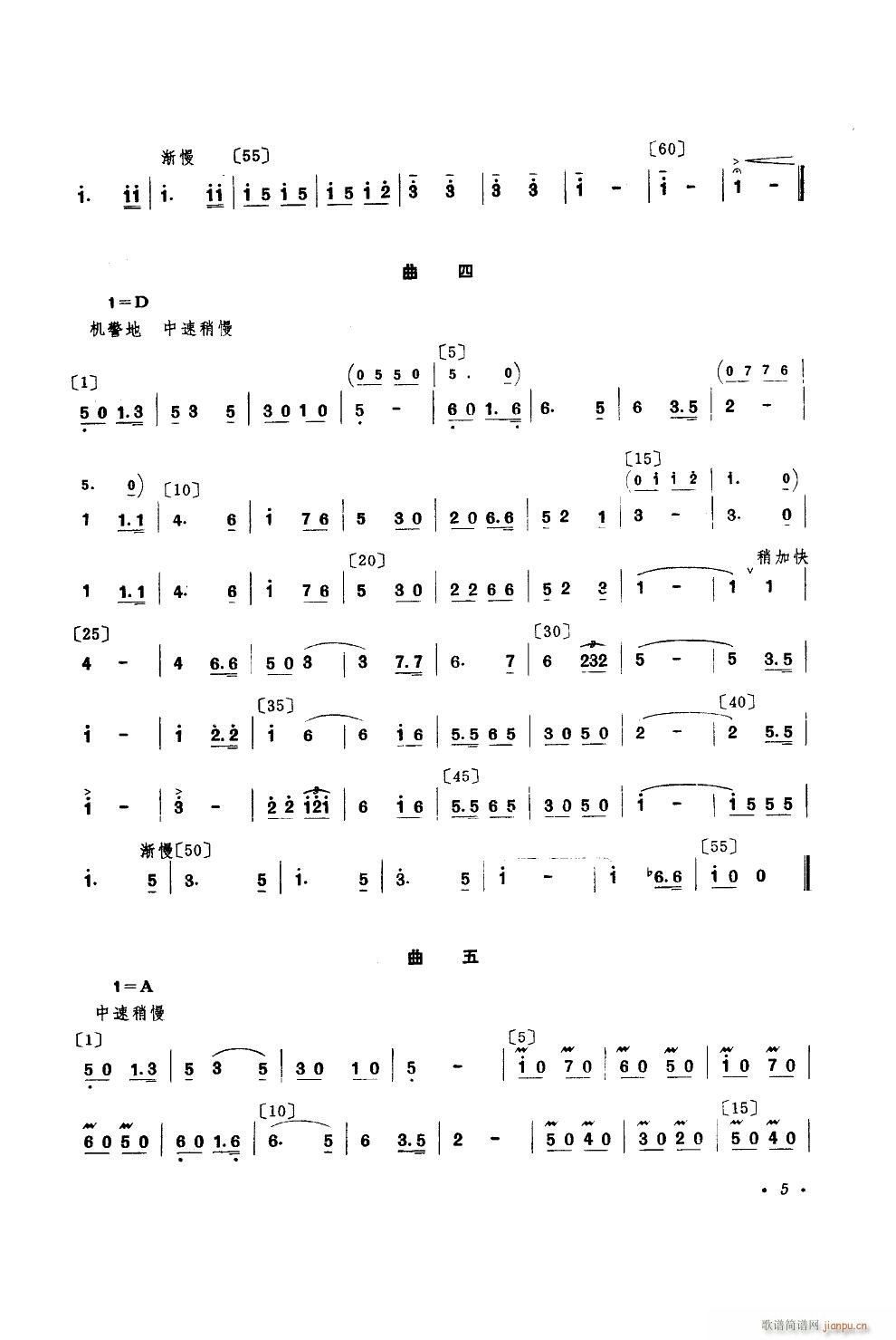 ɫN 赸(ָV)5