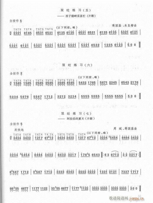 ӆ42-62(ѺV)14