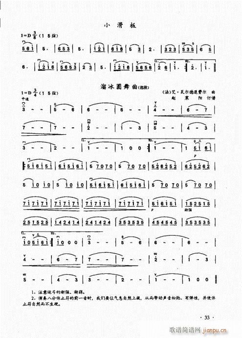 A(ch)̱21-40(V)13