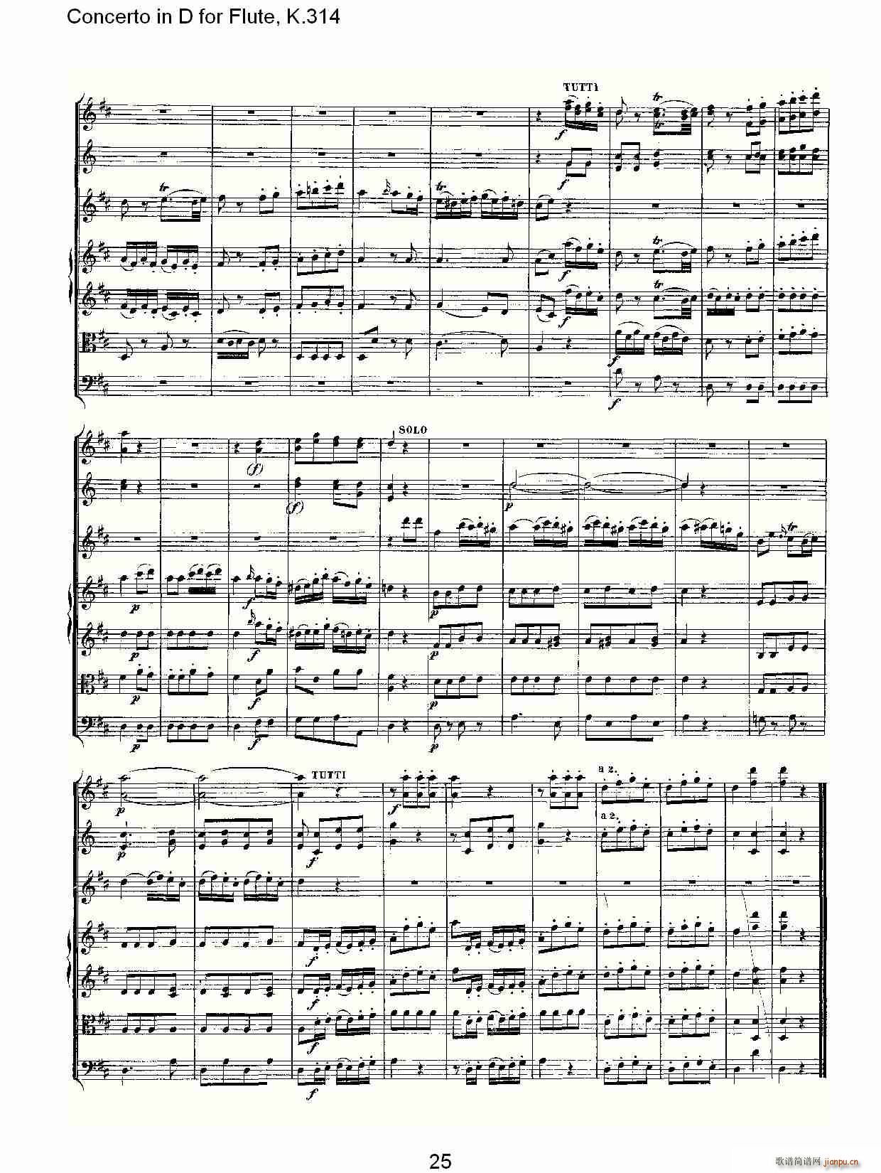 Concerto in D for Flute, K.314(ѺV)25