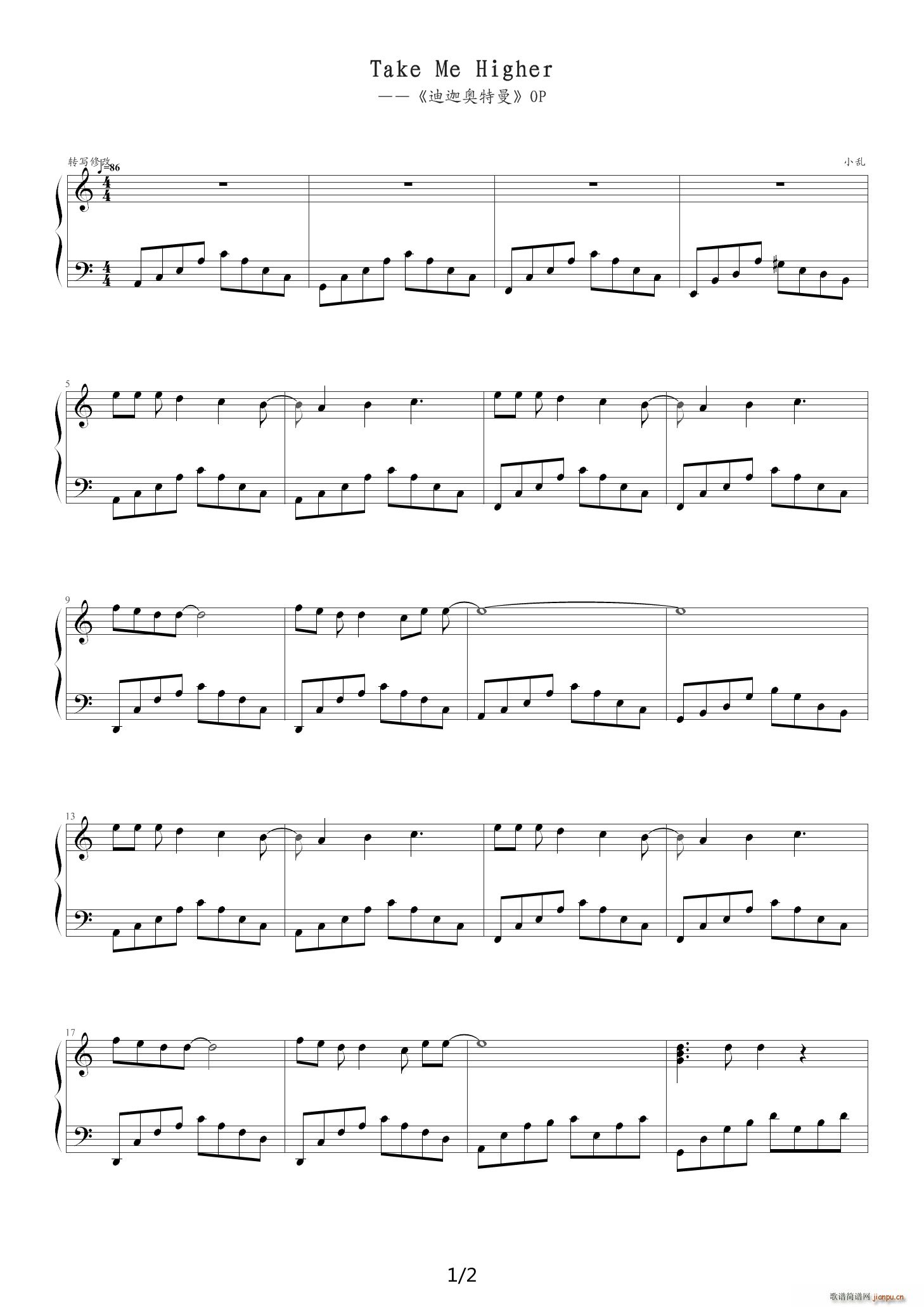 Take Me Higher   C{(dio)(V)1