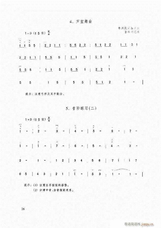 A(ch)̳ A(ch)̳ ӆĿ1 60(V)37
