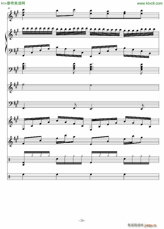 ı(V)24