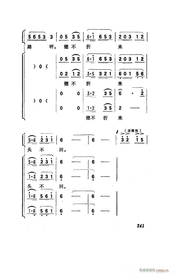 ꖴ 脡 151 186(ʮּ)23