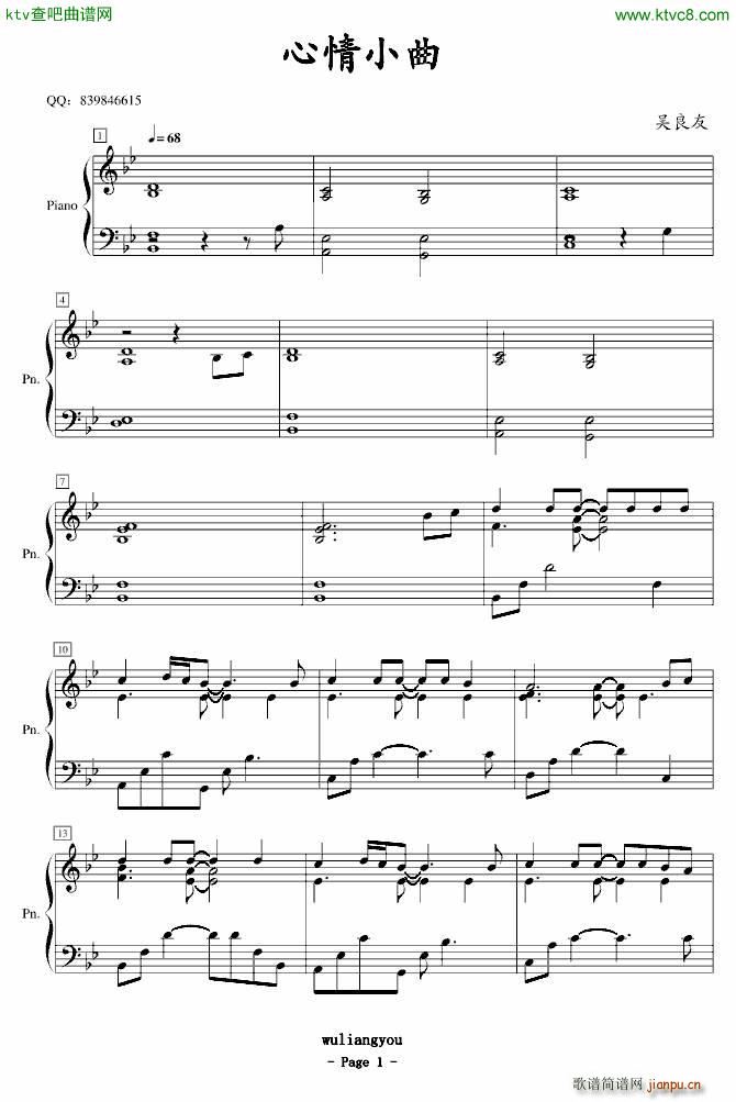 С gӭĴu(V)1