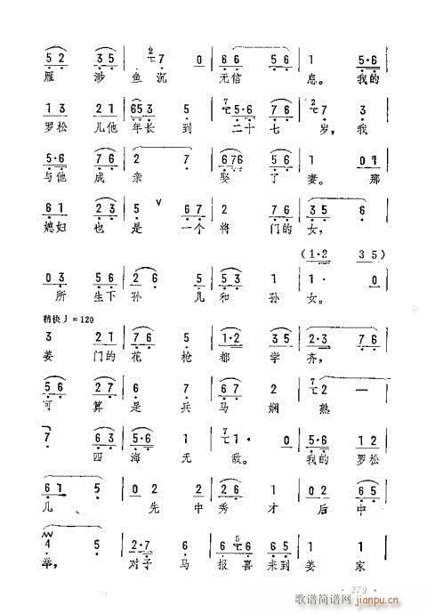 סꖵ(V)12