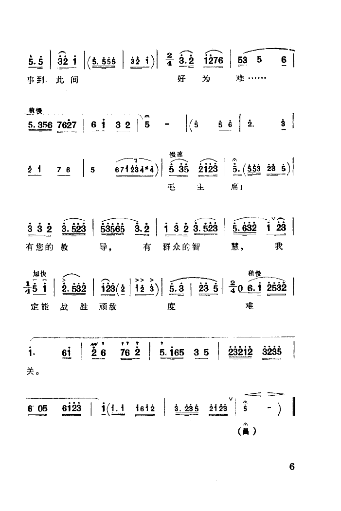 ܑ(zhn)ByP(gun)(ָV)6